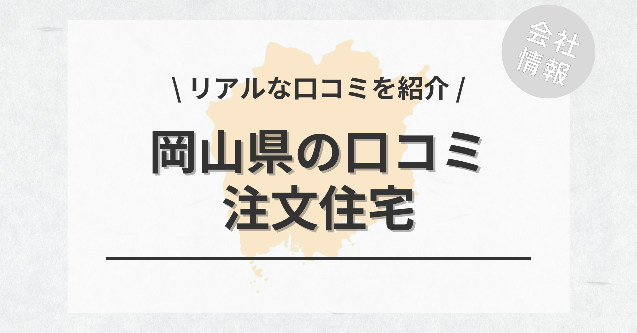 ※相場の詳細